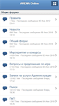 Mobile Screenshot of forum.arena.ru